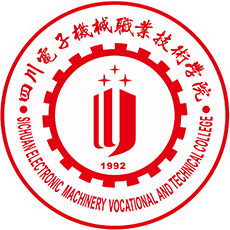 Sichuan Vocational and Technical College of Electronic Machinery